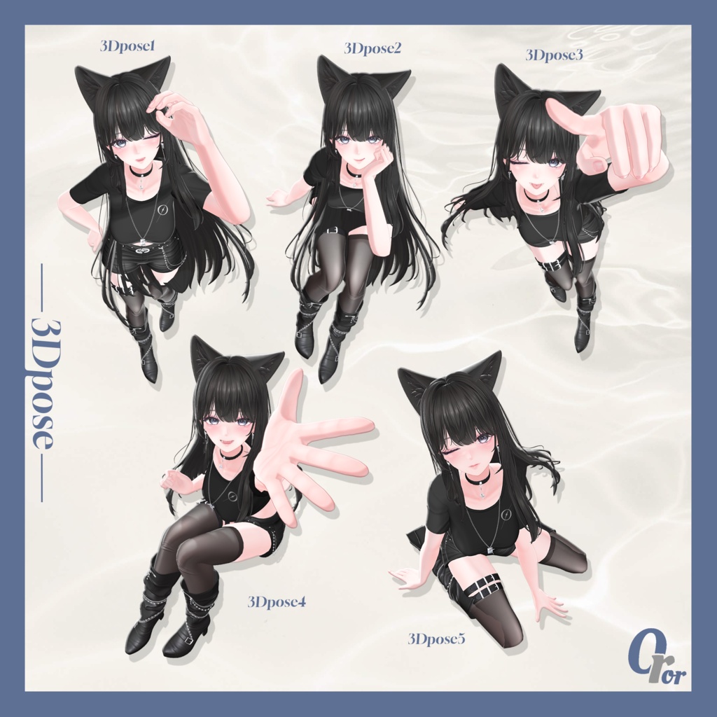 OrorPOSE -女性大人30pose-