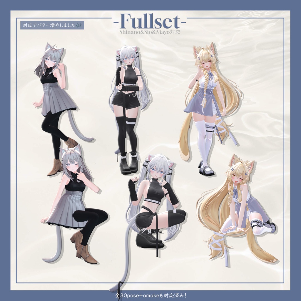 OrorPOSE -女性大人30pose-
