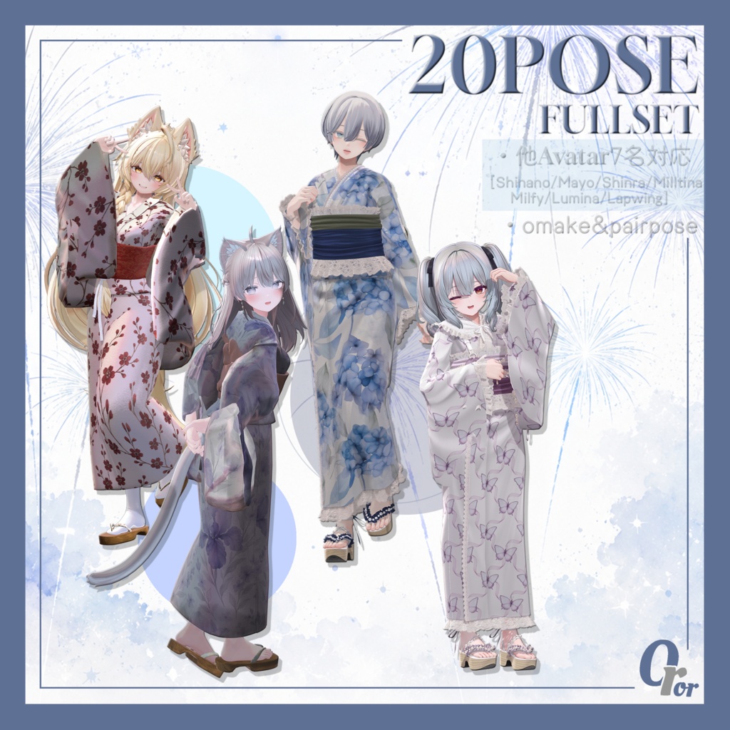 OrorPOSE -女性浴衣pose-