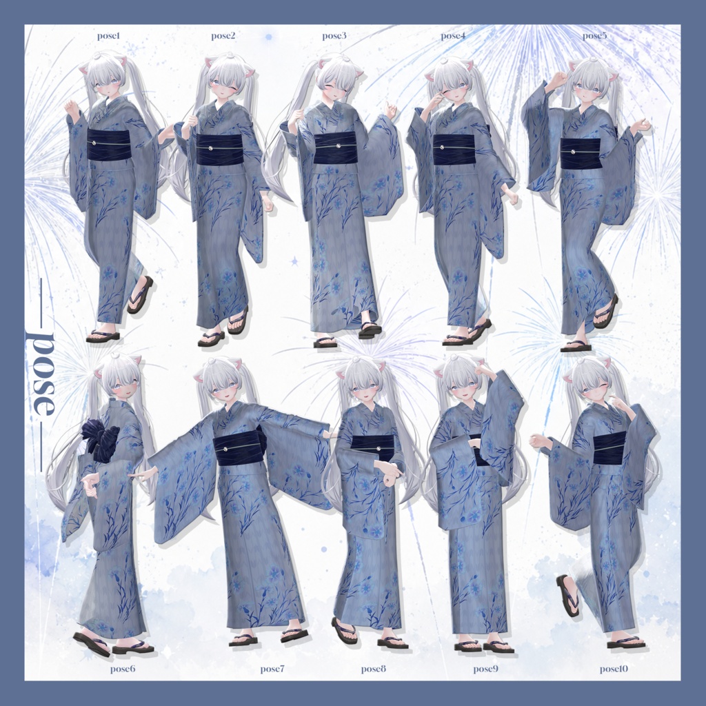 OrorPOSE -女性浴衣pose-