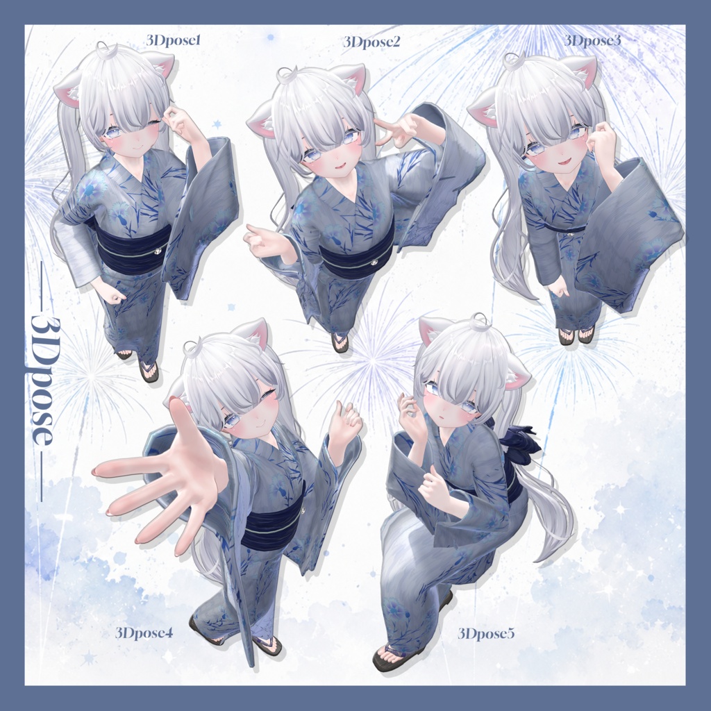 OrorPOSE -女性浴衣pose-