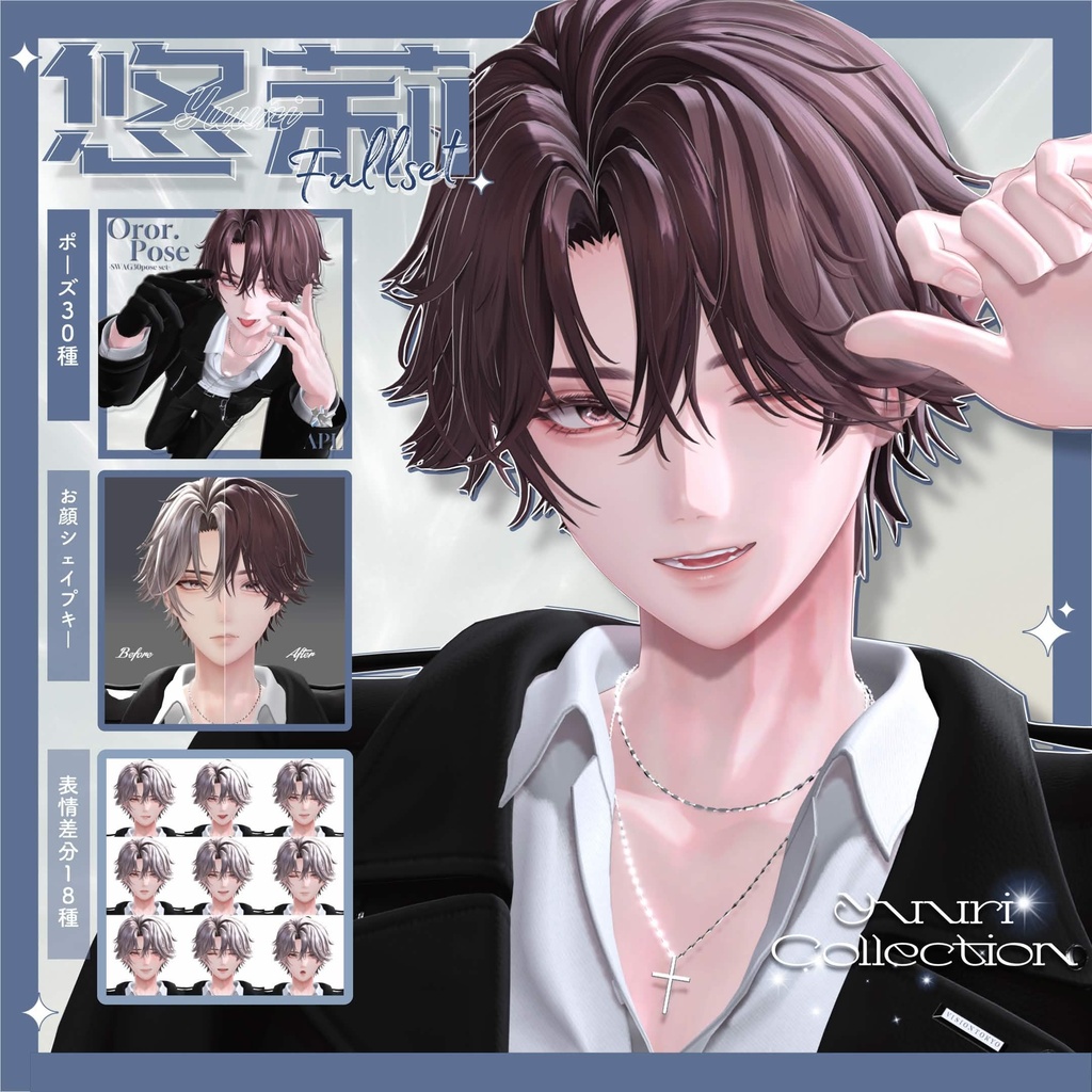 Oror.-悠莉set- ((pose30種+表情差分18種+blendshape))