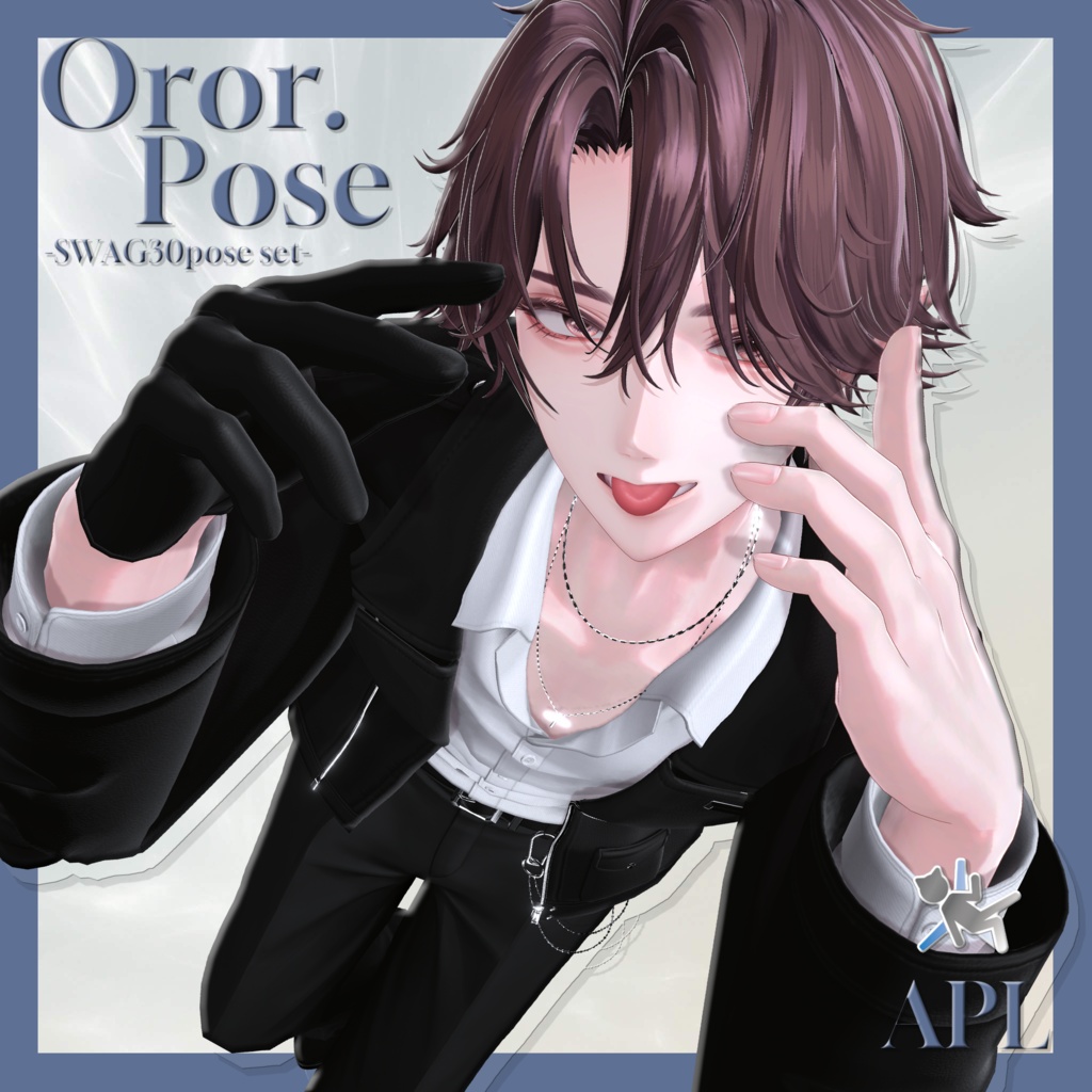 OrorPOSE -男性SWAG30pose-