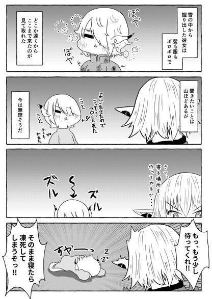 ぐだマキっ!おーるどめもりーっ!