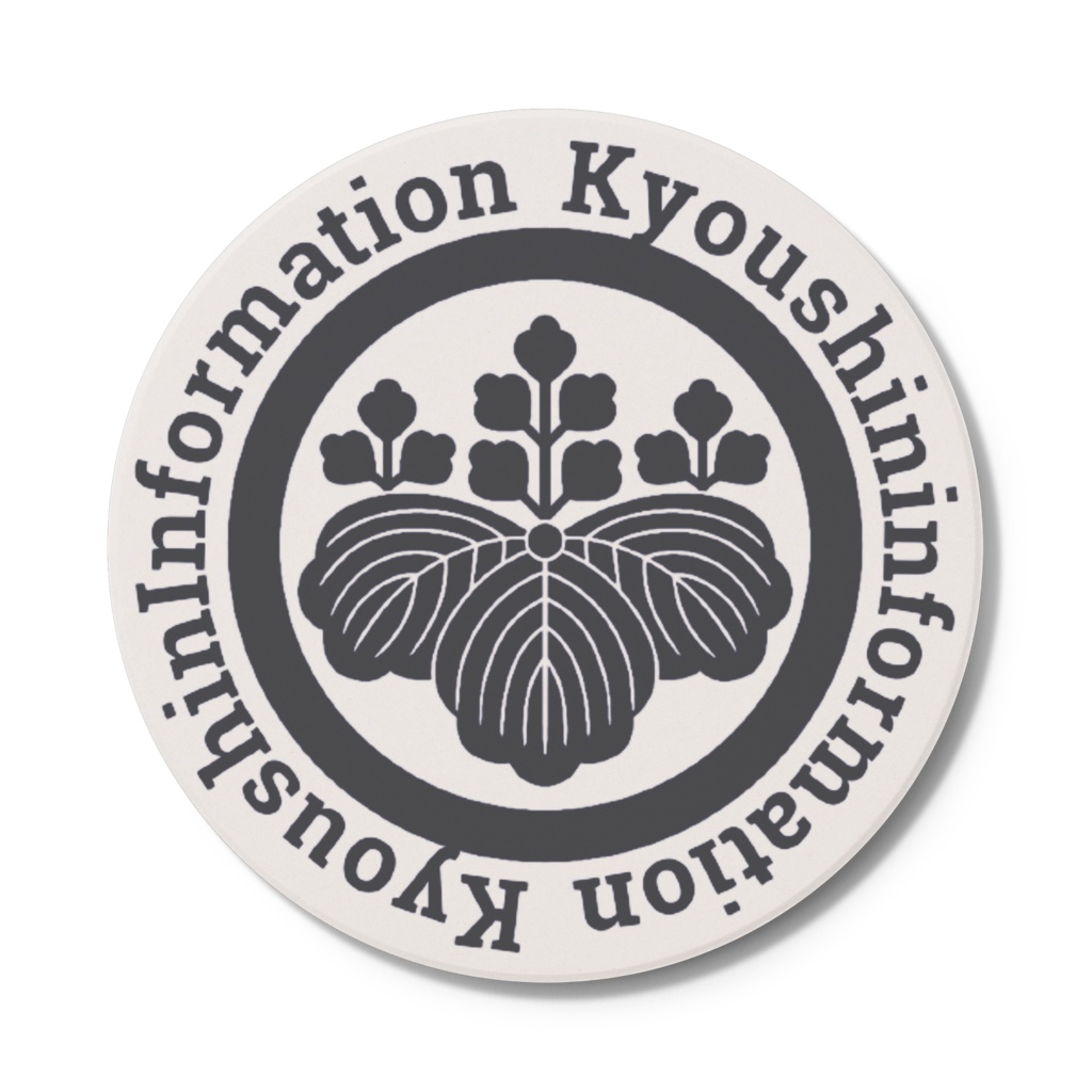 共進オリジナルコースター