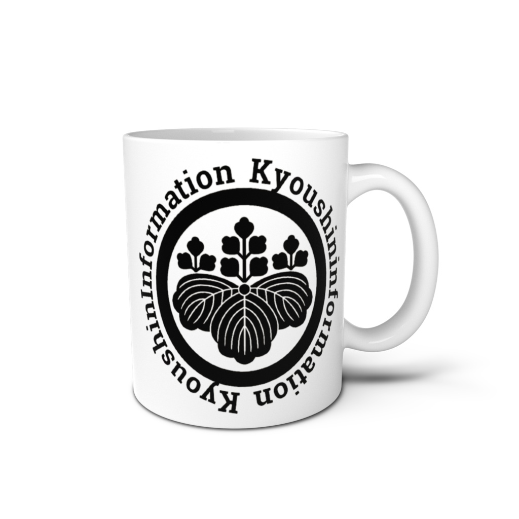 共進オリジナルマグカップ