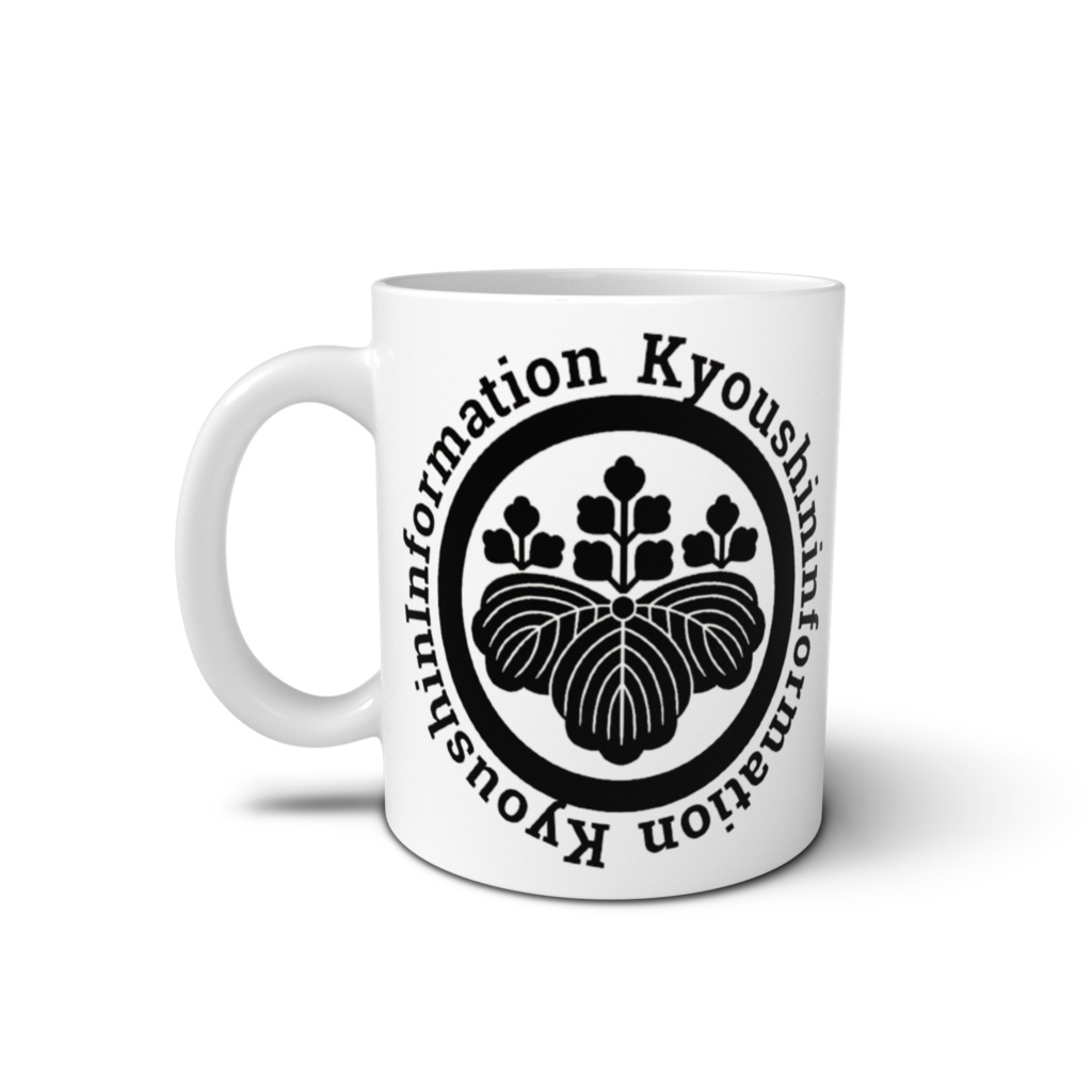 共進オリジナルマグカップ