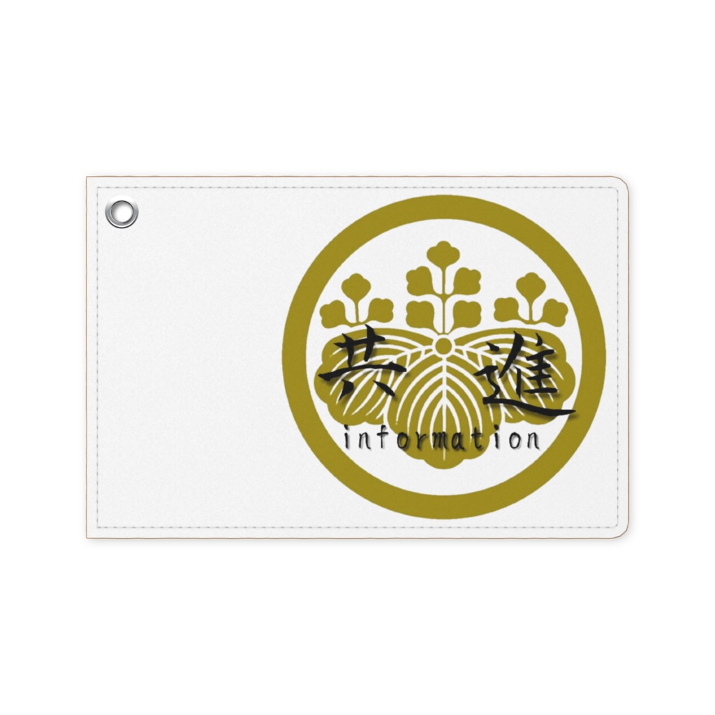 共進オリジナルパスケース