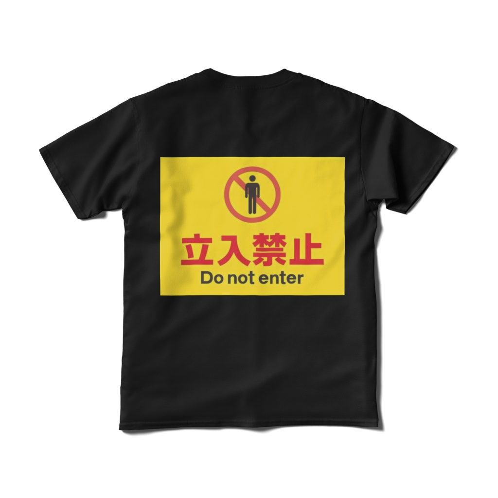 共進オリジナル安全看板Tシャツ