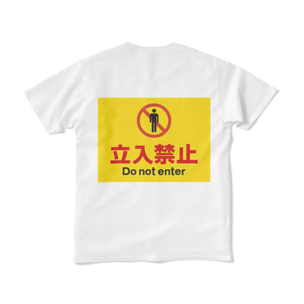 共進オリジナル安全看板Tシャツ