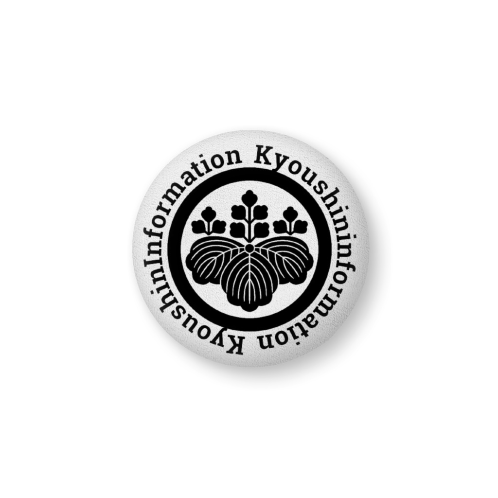 共進オリジナルクッション(両面ロゴ)