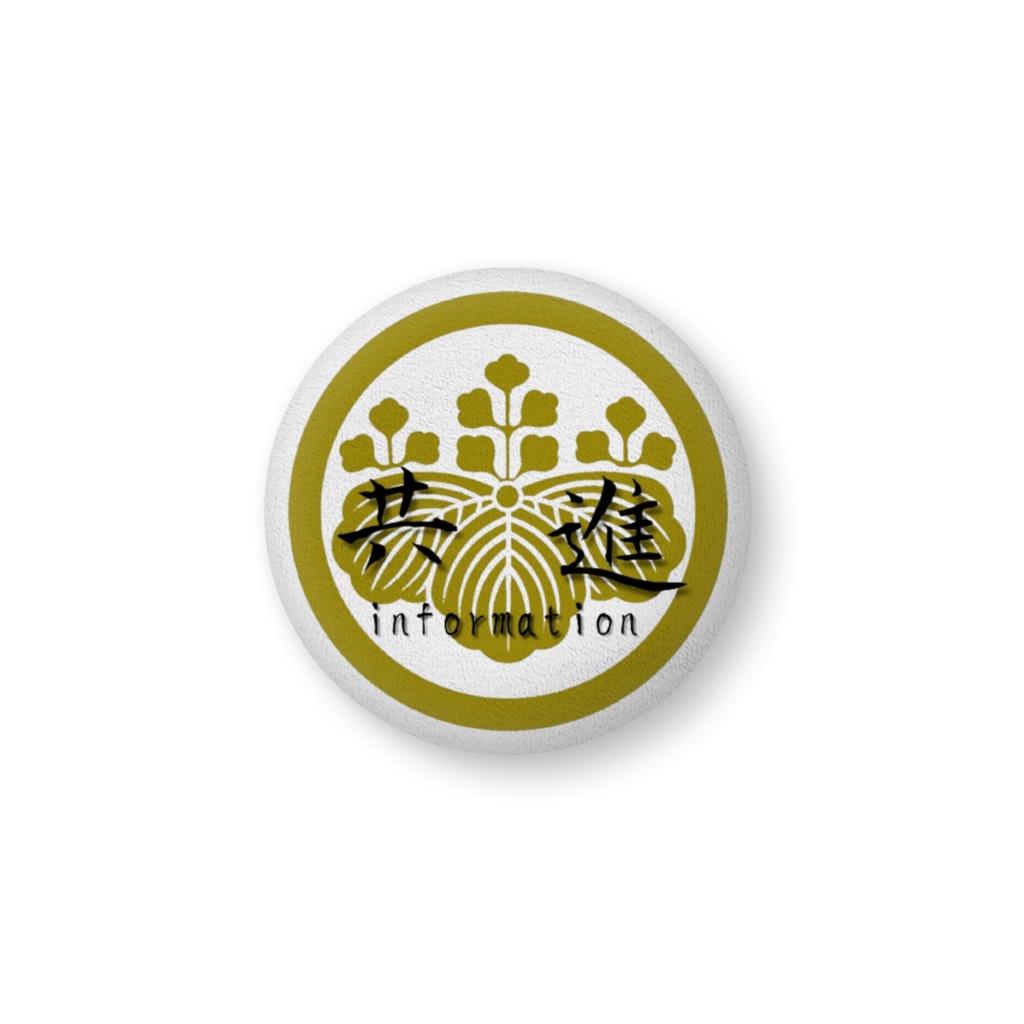 共進オリジナルクッション(両面ロゴ)