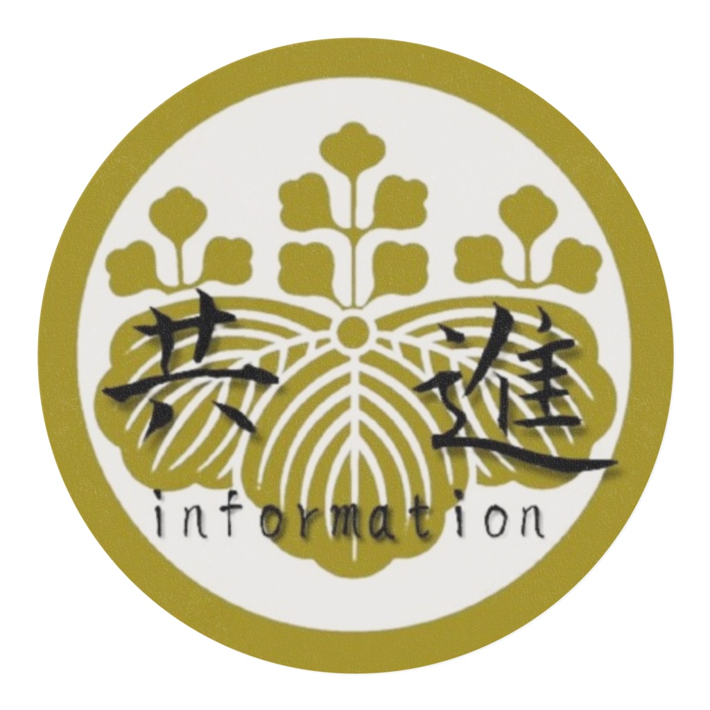 共進オリジナルマスキングテープ