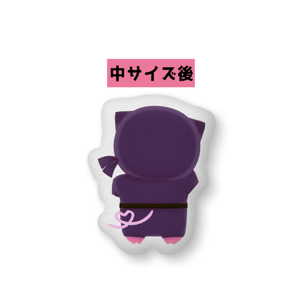 ぶた丸クッション(中・大サイズ)