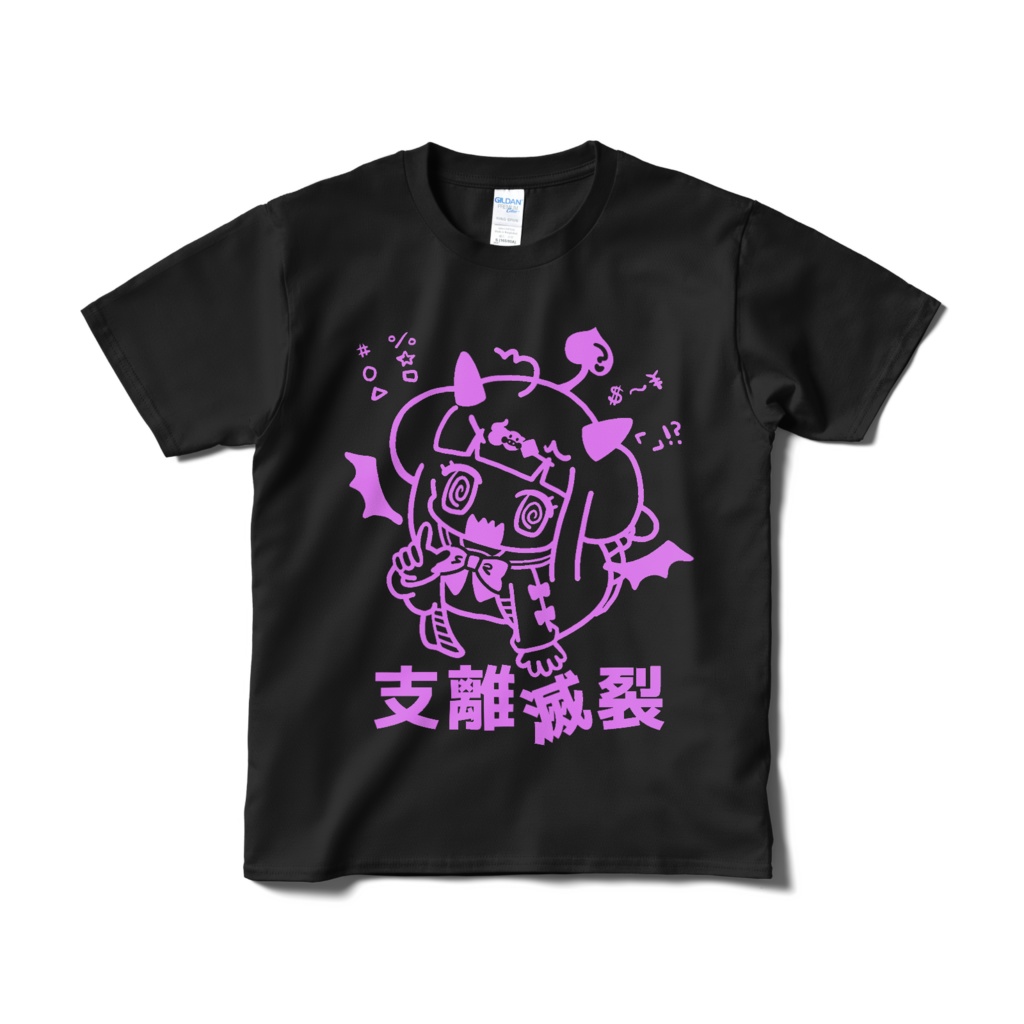 支離滅裂 Tシャツ