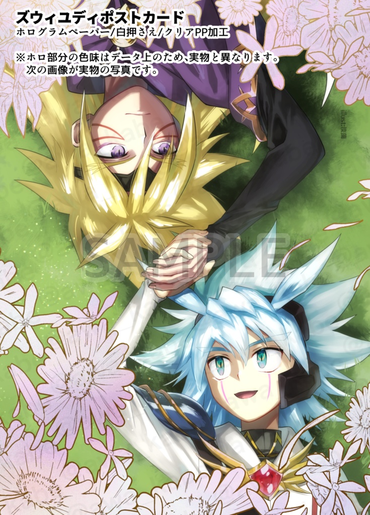 【GR】星間回顧録(WEB再録本)