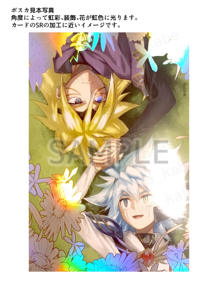 【GR】星間回顧録(WEB再録本)