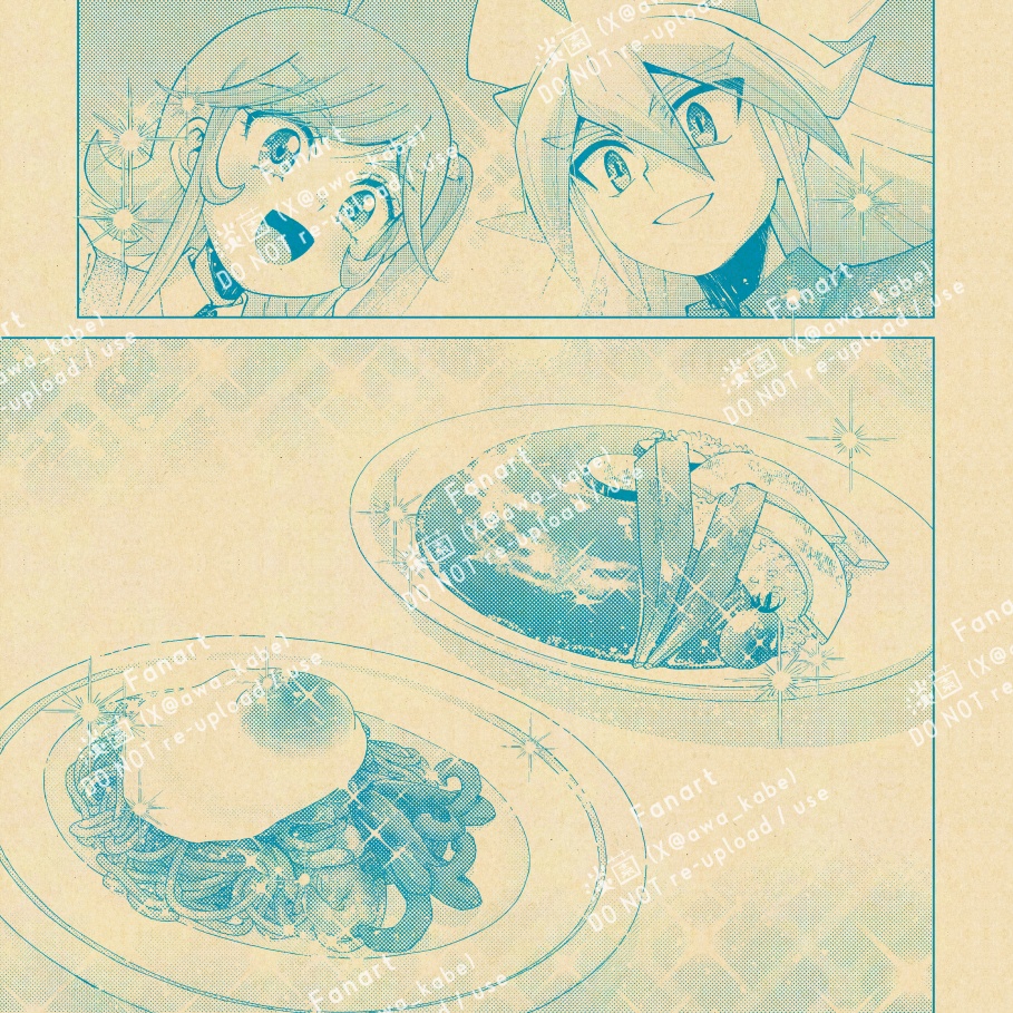 スタンド バイ