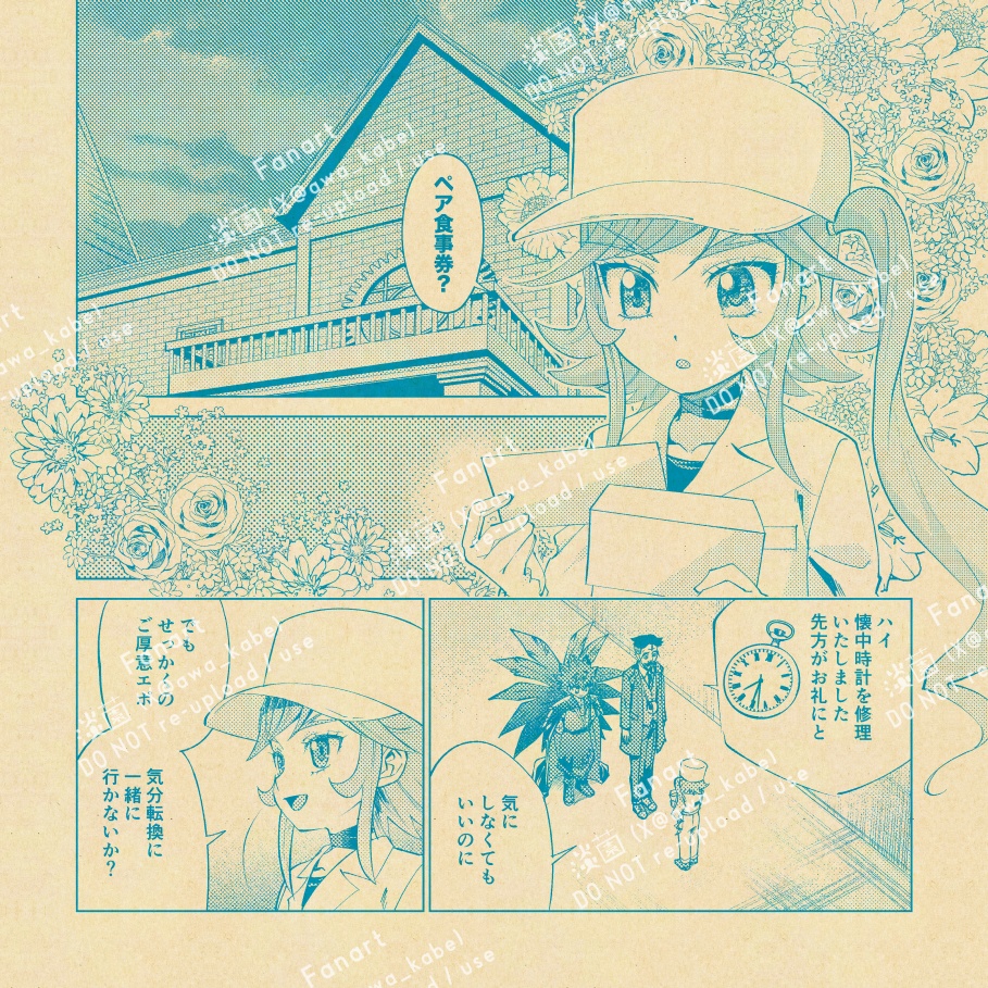 スタンド バイ