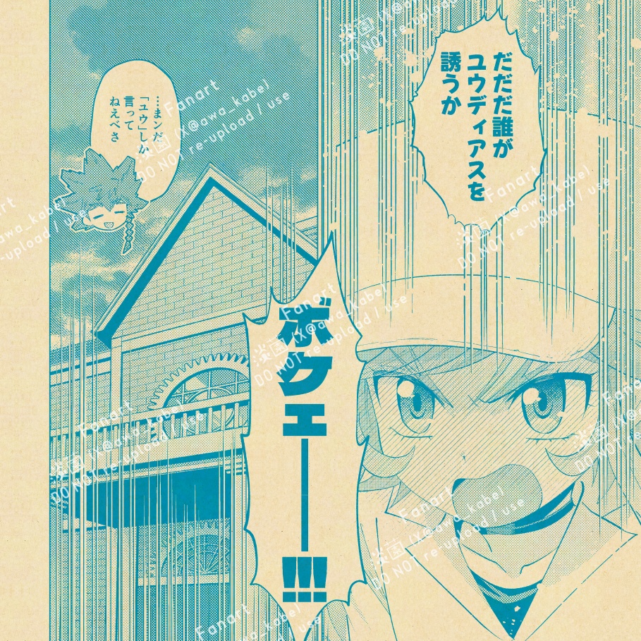 スタンド バイ