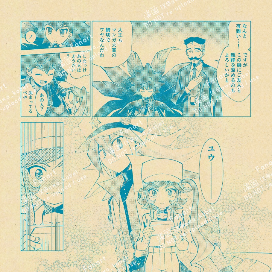 スタンド バイ