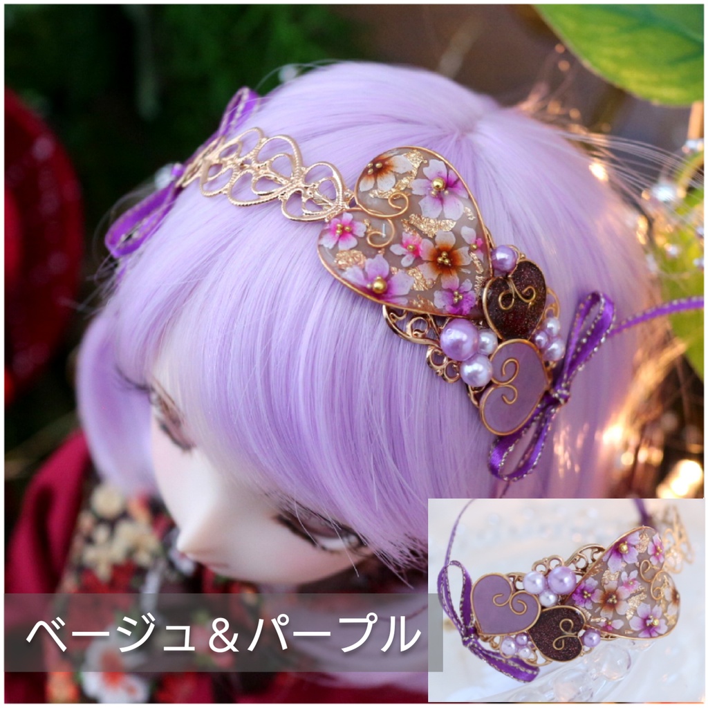 【DD,MDD用】ヘッドドレス風ハートカチューシャ（ベージュ＆パープル）