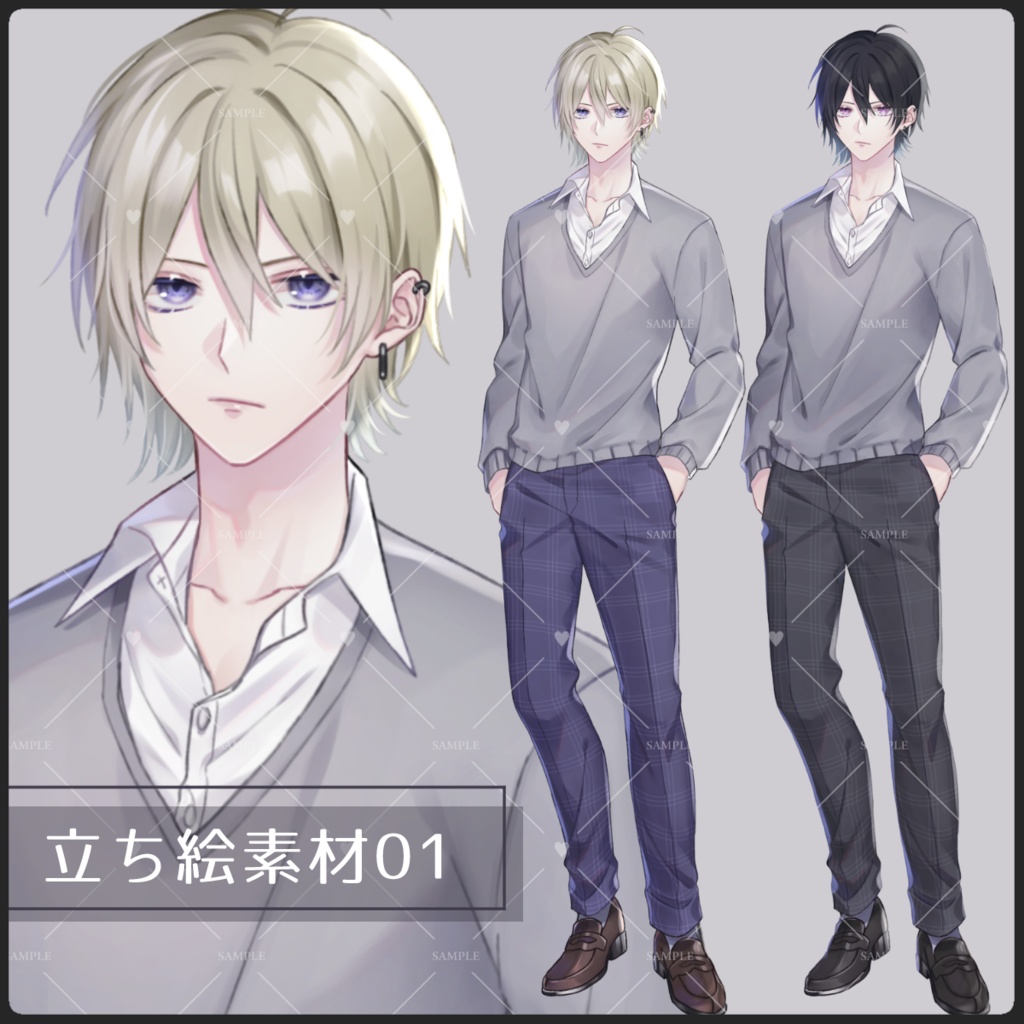 立ち絵素材01 男性_金髪_黒髪_学生風