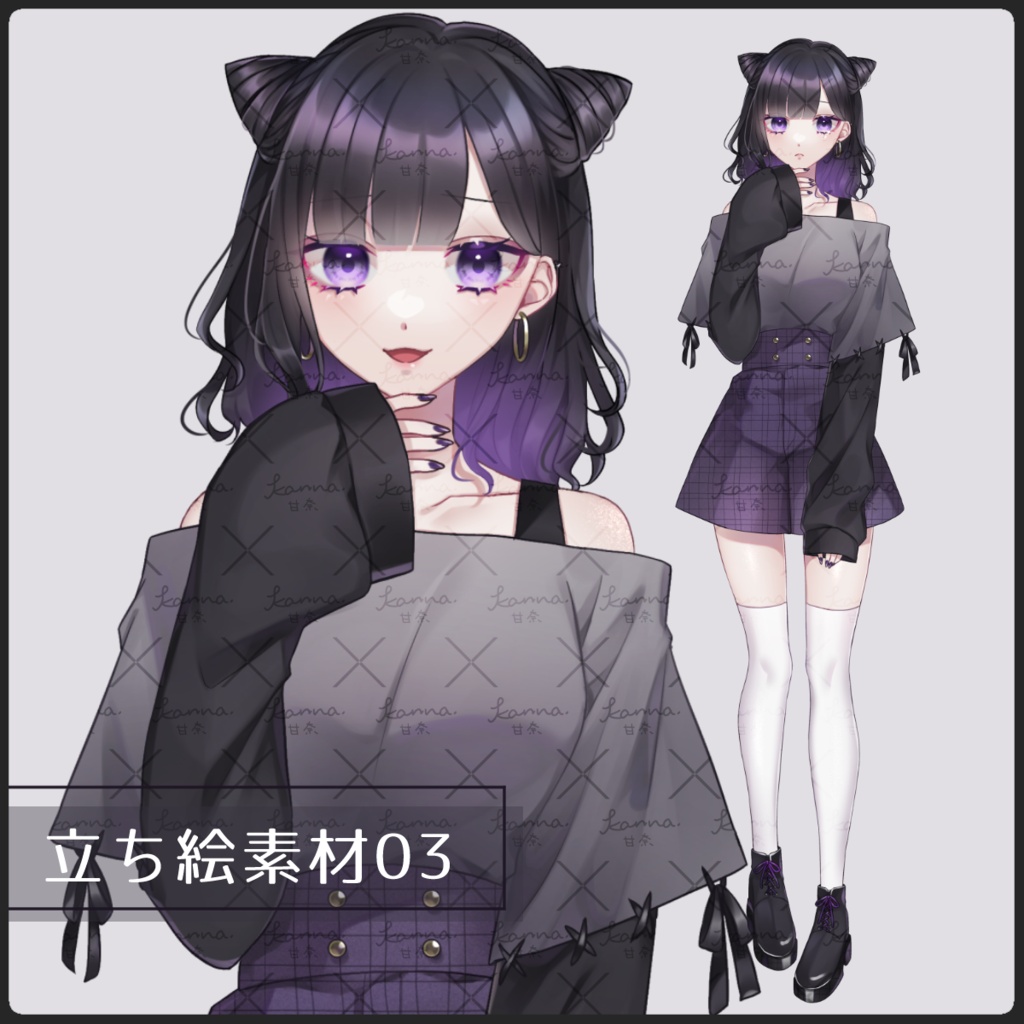 立ち絵素材03_女性_黒髪_猫系