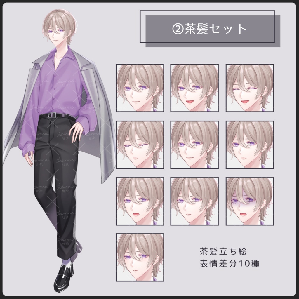 立ち絵素材04 優しげな男性 茶髪_金髪