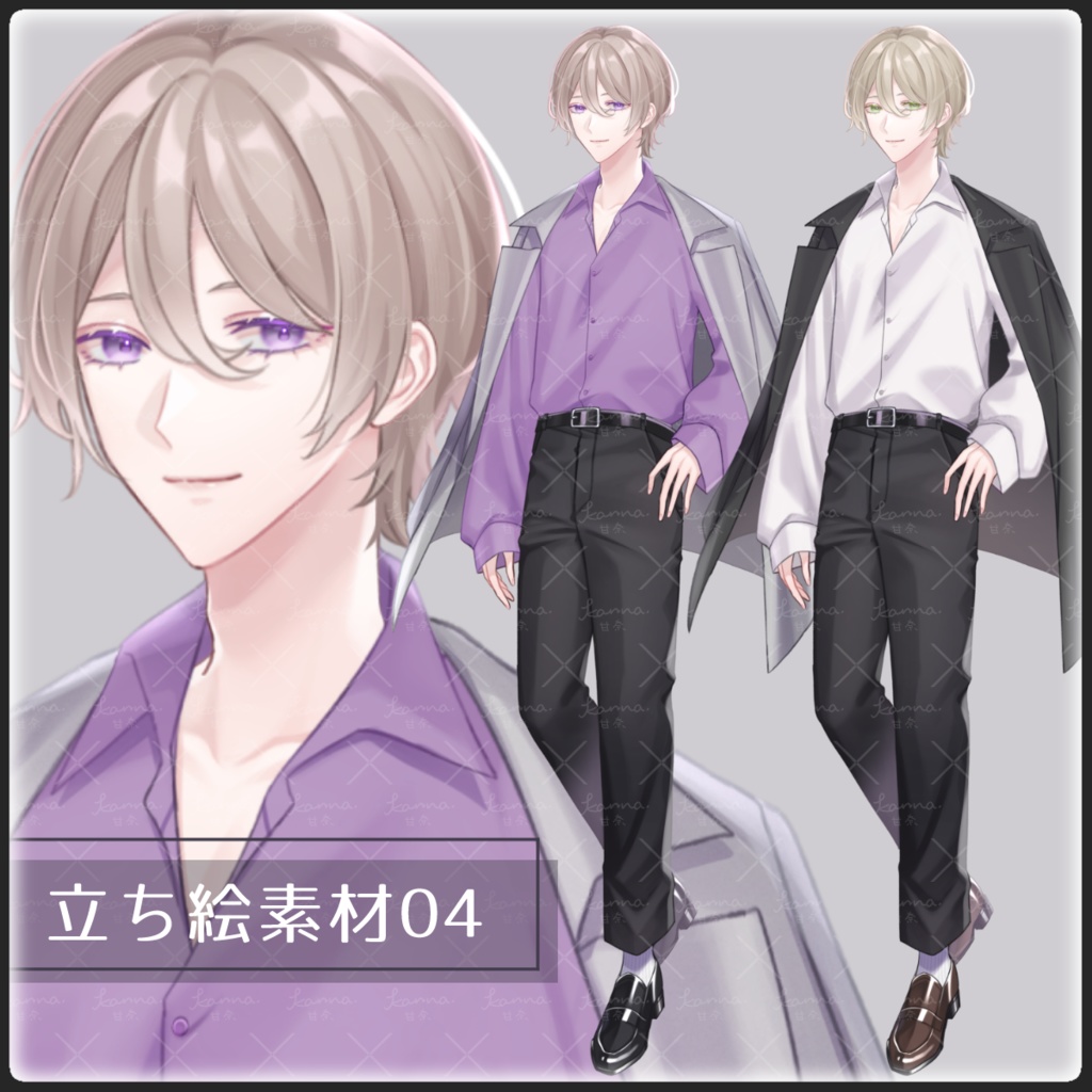 立ち絵素材04 優しげな男性 茶髪/金髪