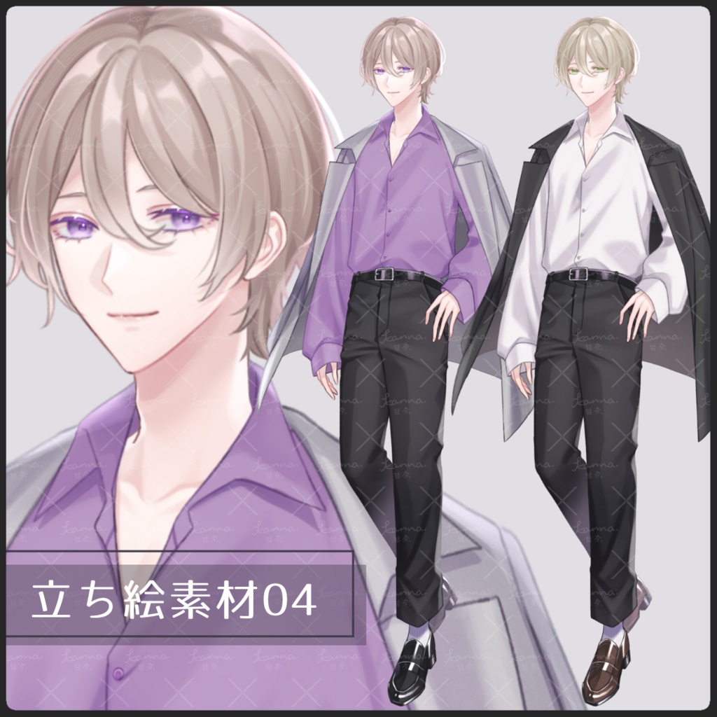 立ち絵素材04 優しげな男性 茶髪_金髪