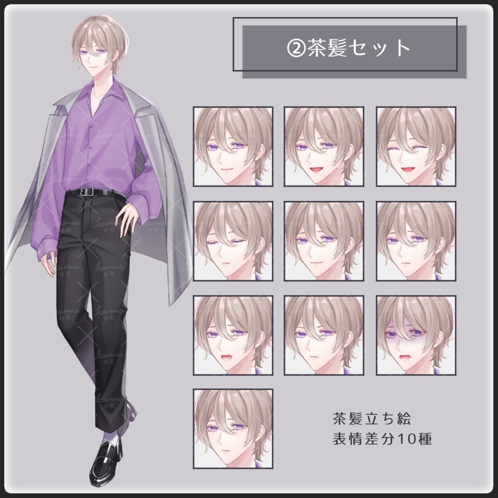 立ち絵素材04 優しげな男性 茶髪_金髪