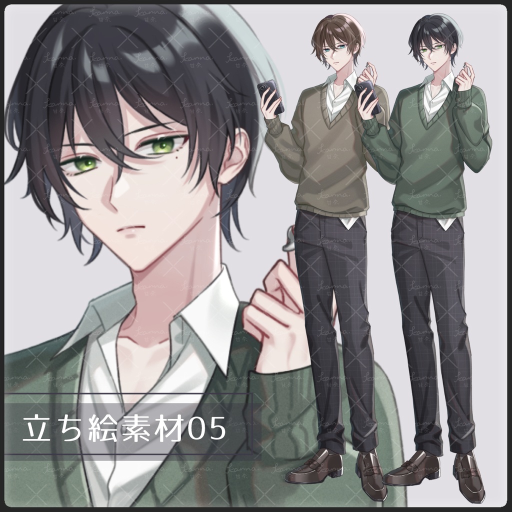 立ち絵素材05 男性_黒髪_茶髪_学生風