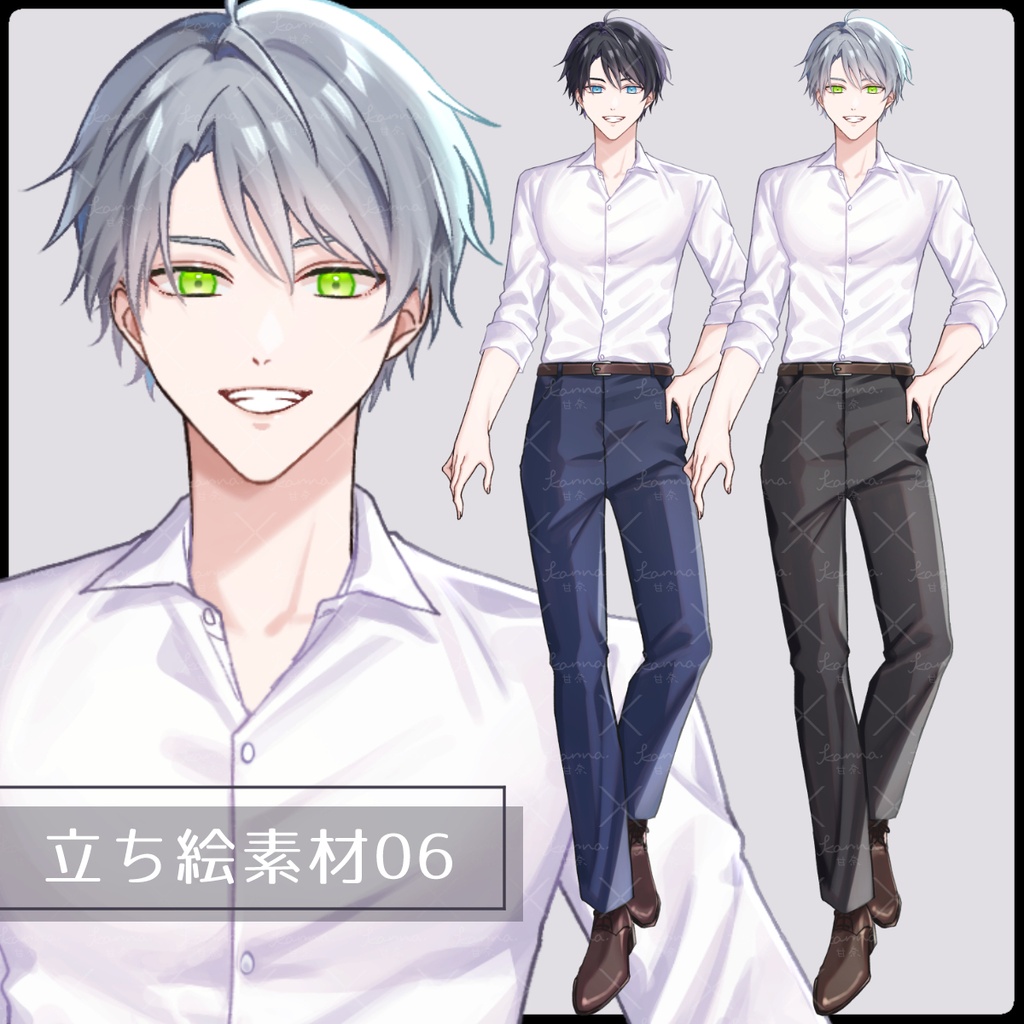 立ち絵素材06 男性_銀髪_黒髪_スーツ