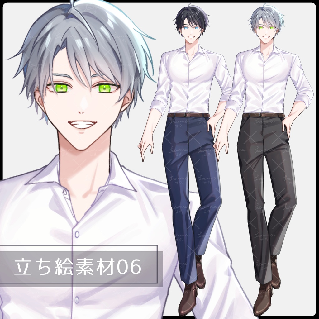 立ち絵素材06 男性_銀髪_黒髪_スーツ