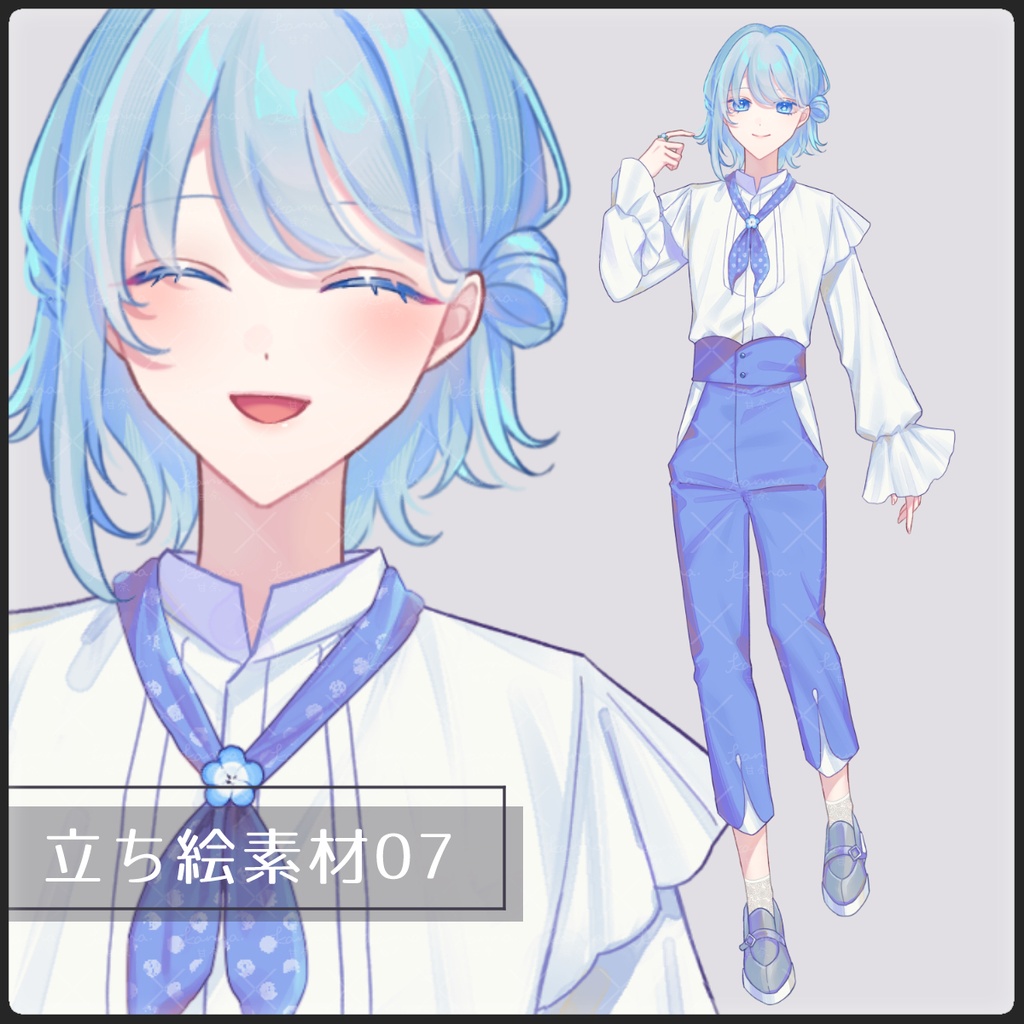 立ち絵素材07 男性_少年_中性的_ネモフィラ