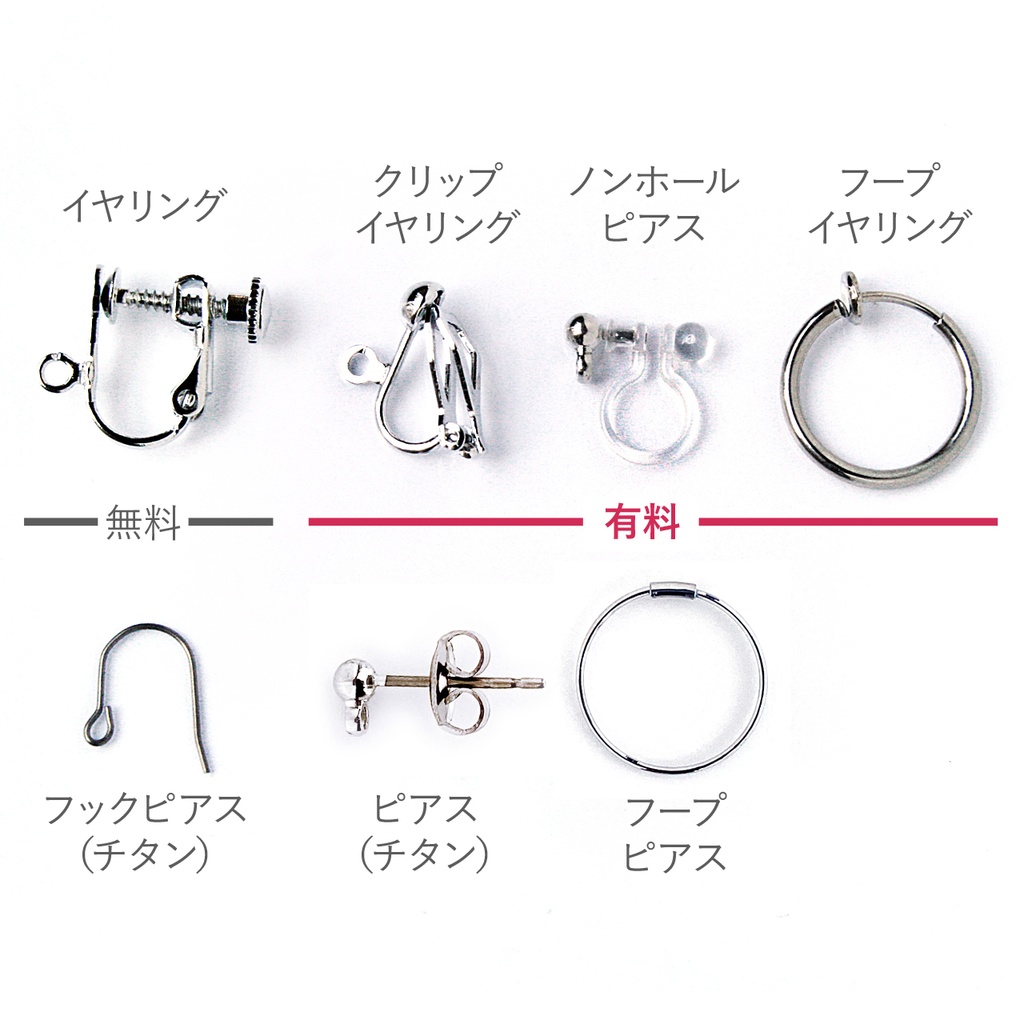クリアランドルト ピアス イヤリング アクリルアクセサリー 視力検査 インダストリアル メンズ 個性的 カッコイイ Strangecapsule ストレンジカプセル Booth クリアランドルト ピアス イヤリング アクリルアクセサリー 視力検査 インダストリアル メンズ 個性的 カッコイイ Strangecapsule ストレンジカプセル Booth