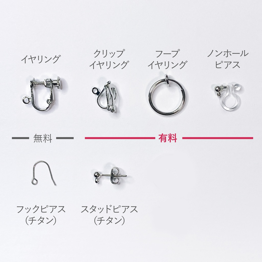 【空白】ピアス・イヤリング|アクリルアクセサリー|ユニーク|クリア|個性的|かっこいい|エモ|文字