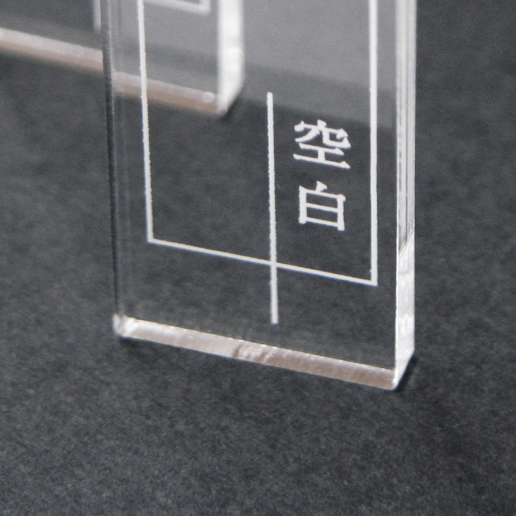 【空白】ピアス・イヤリング|アクリルアクセサリー|ユニーク|クリア|個性的|かっこいい|エモ|文字