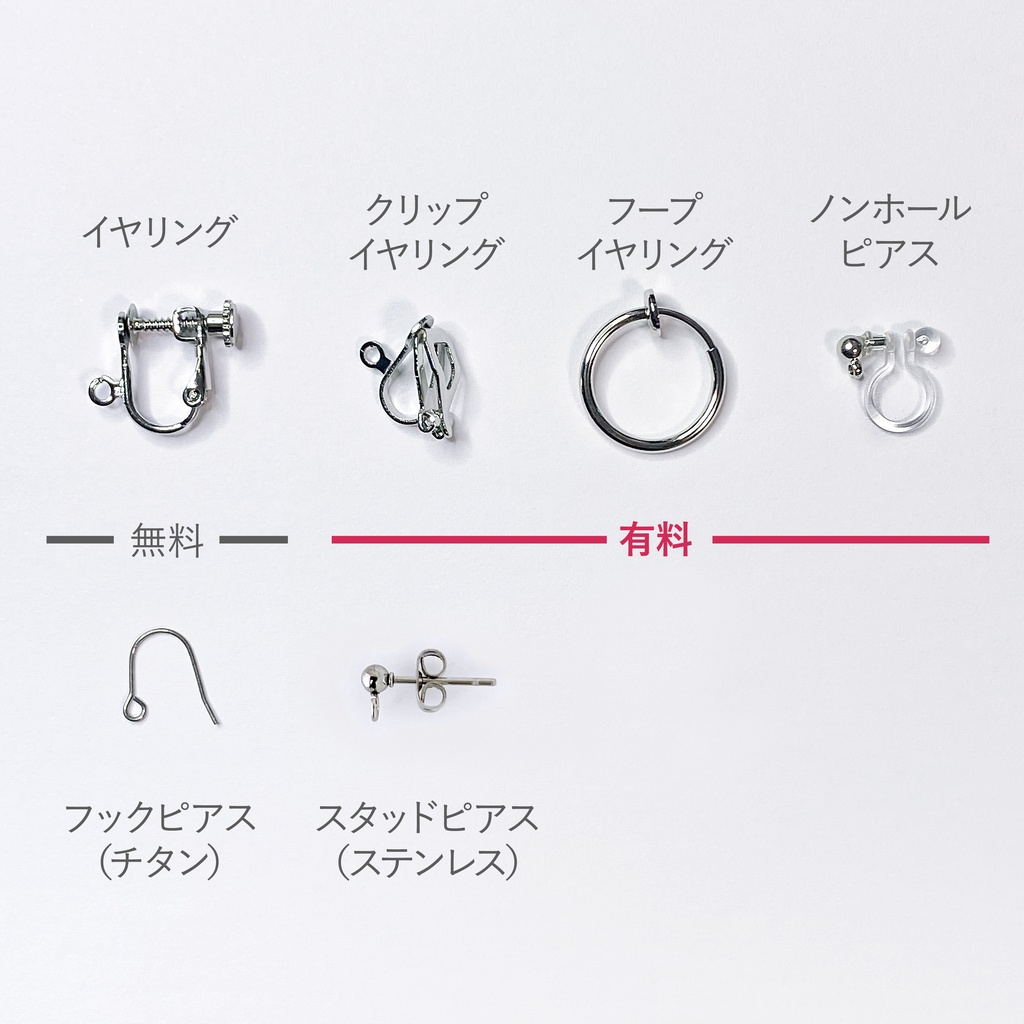 【chain_triangle】ピアス・イヤリング│アクリルアクセサリー│││ユニーク│三角│モード系│ストリート系│チェーン