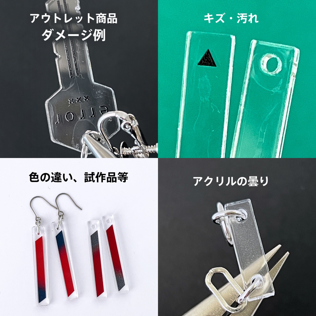 《アウトレット》chain_triangle イヤリング・ピアス|アクリルアクセサリー