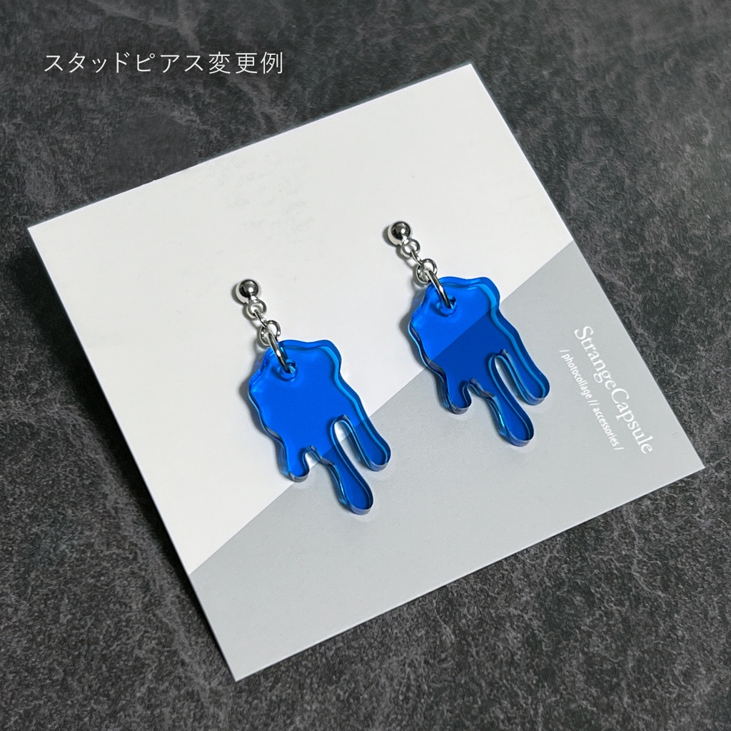 【melt blue】ピアス・イヤリング|||アクリルアクセサリー|メンズ|きらきら|青|ブルー|夏|揺れる|透明