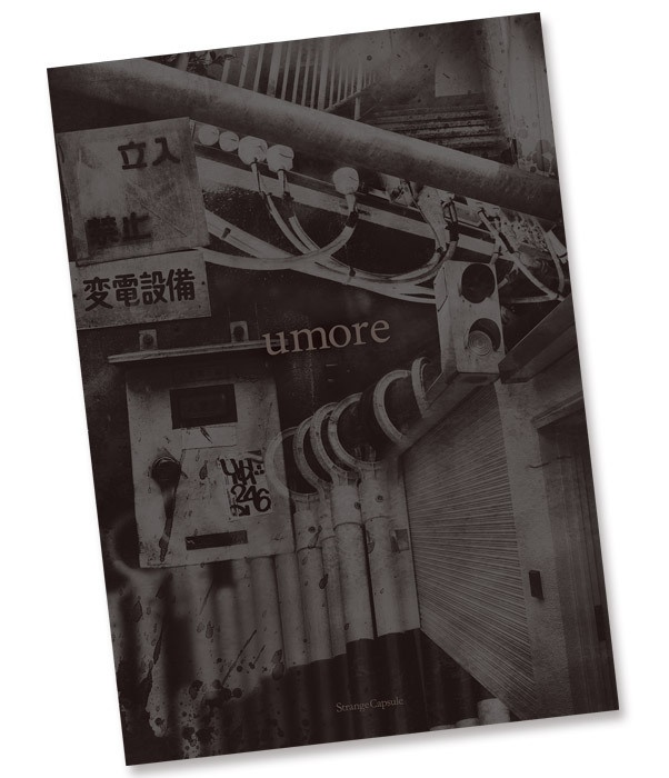 BOOK [umore] フォトコラージュブック