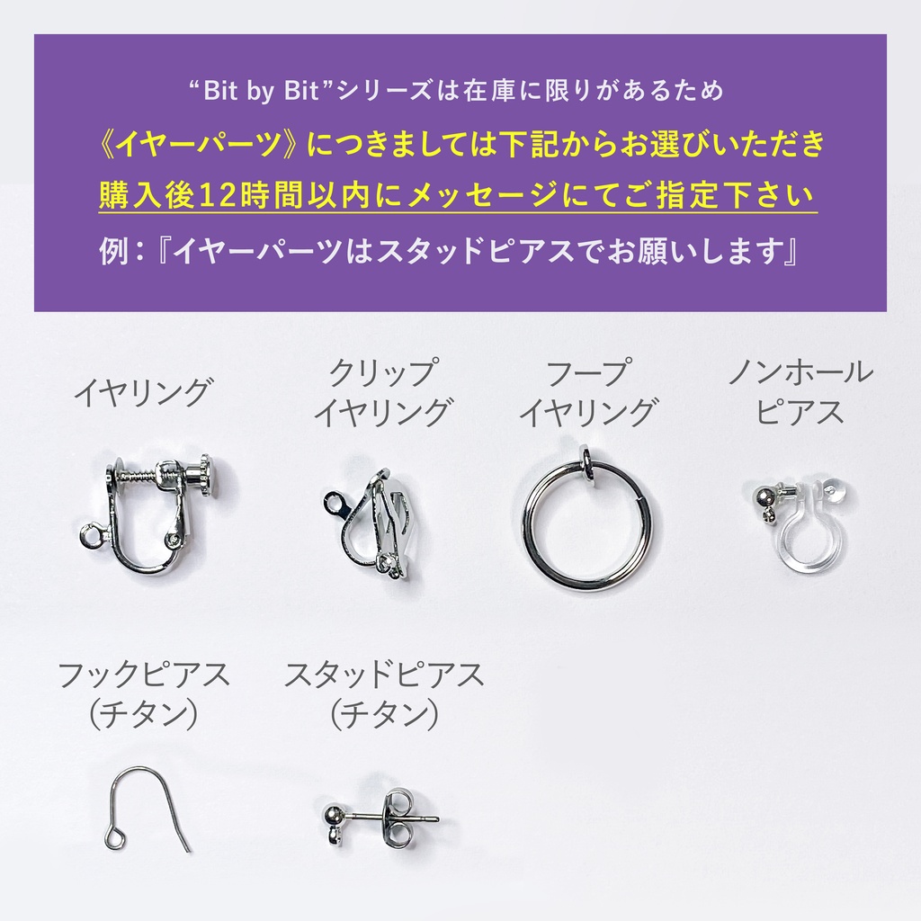 【Bit by Bit/.B】ピアス・イヤリング|||アクリルアクセサリー|デジタル|ユニーク|きらきら|グリーン|緑|オレンジ|サイバー|幾何学|揺れる|透明|個性的|クリア|ポップ|テック|デジタル