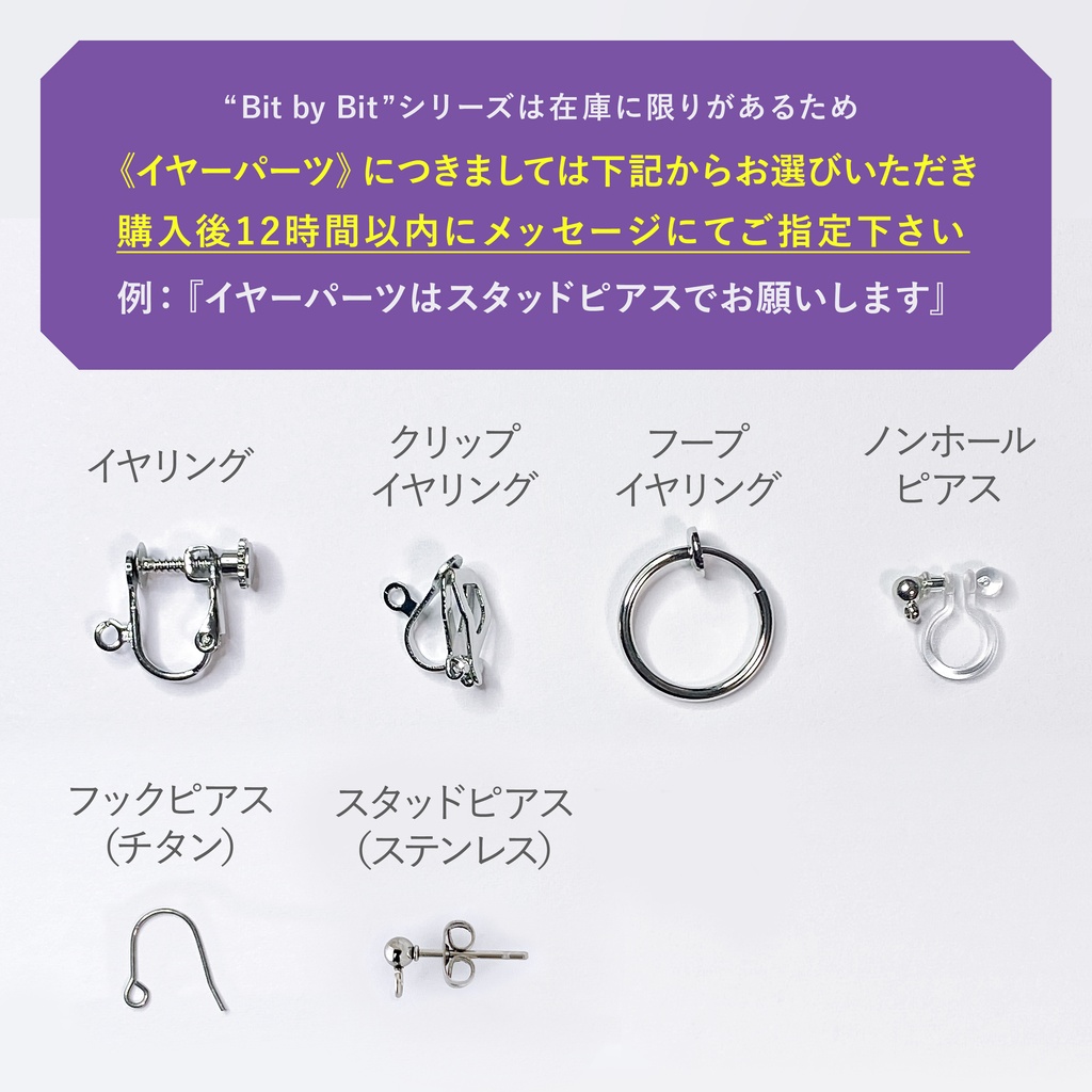 【Bit by Bit/194】ピアス・イヤリング|||アクリルアクセサリー|ブルー|青|三角|チェーン|ユニーク|幾何学|デジタル|揺れる|個性的|クリア|軽い|モード