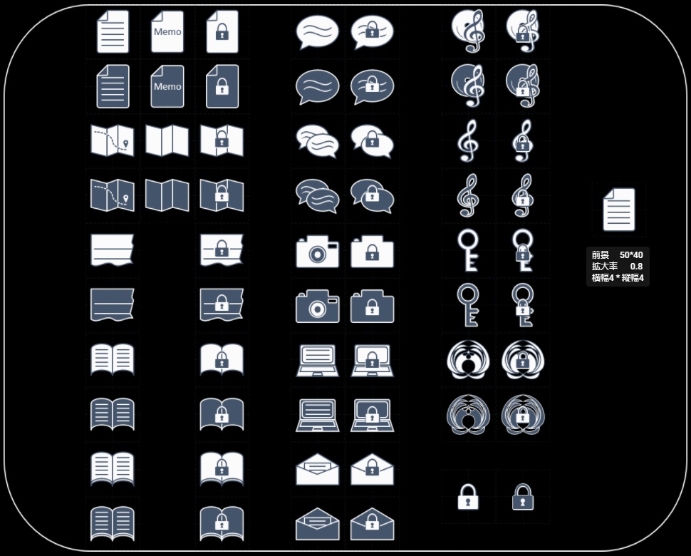 アイコン集(.png)