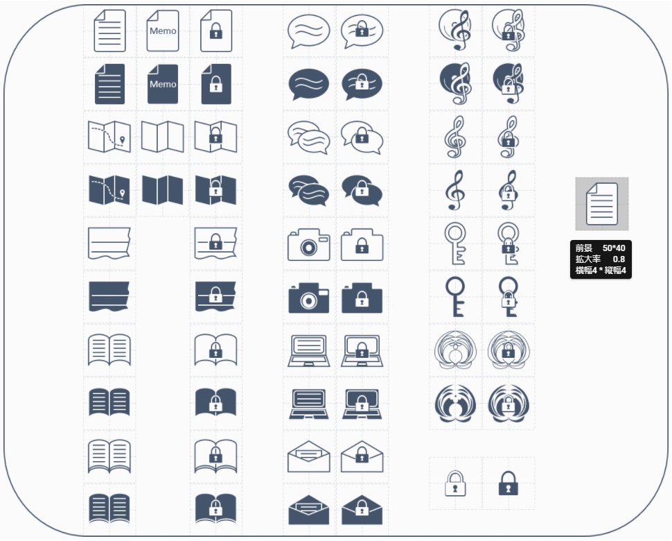 アイコン集(.png)