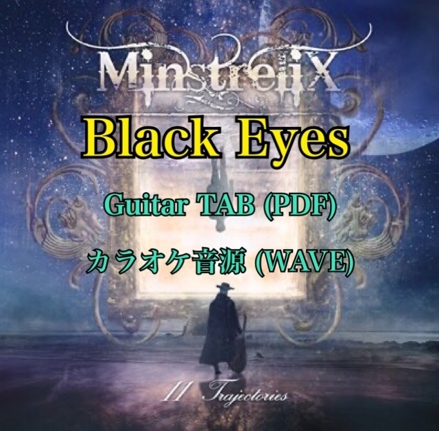 Black Eyes Gt TAB譜&カラオケ音源