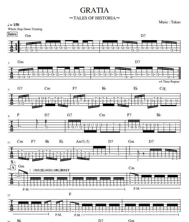 GRATIA Gt TAB譜