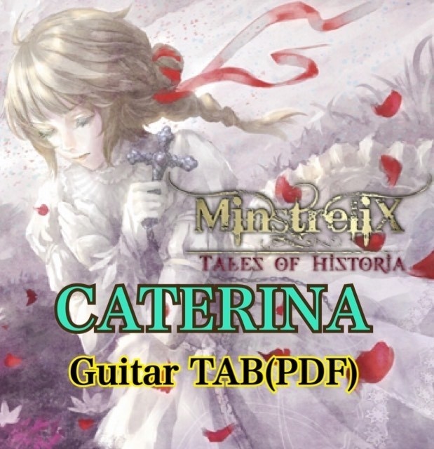 CATERINA Gt TAB譜